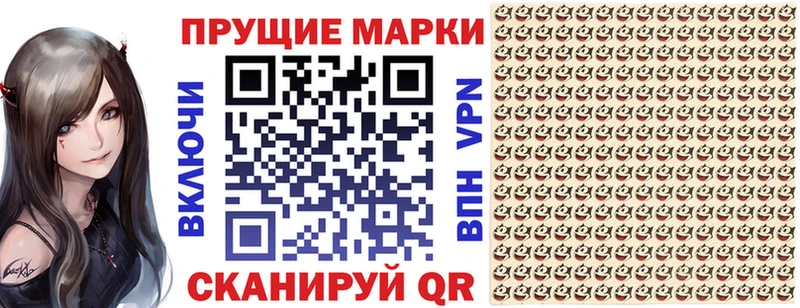 Марки 25I-NBOMe 1500мкг  кракен   Рубцовск 