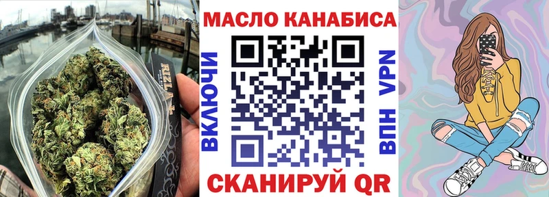 Дистиллят ТГК жижа  Рубцовск 
