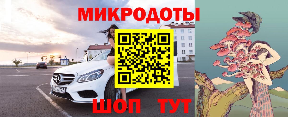 Амфетамин Рубцовск