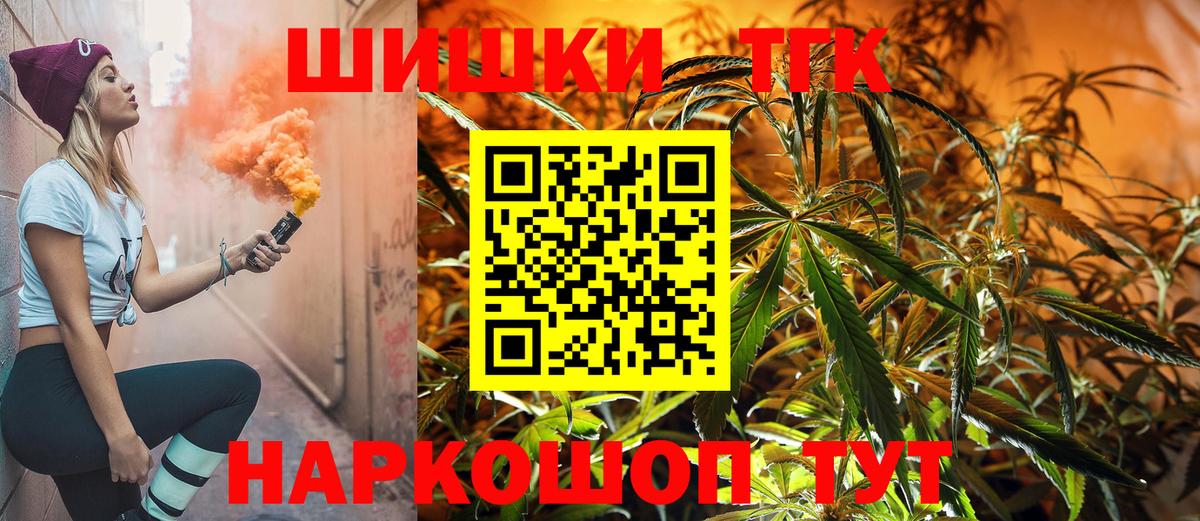 Каннабис тримм  Вход с VPN  Конопля марихуана  Рубцовск  Канабис индика  Шишки марихуана Ganja 